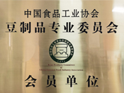 中国豆制品专业委员会